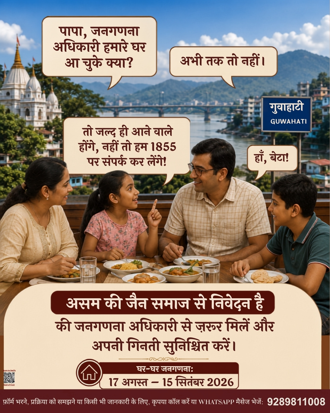 LEJC post