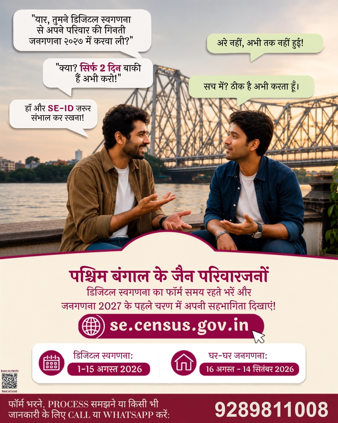 LEJC post