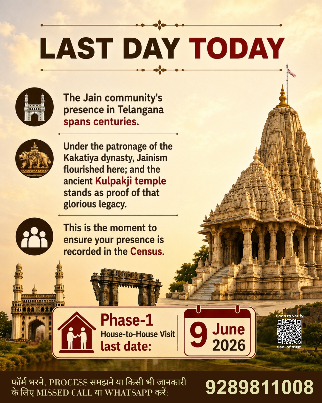 LEJC post