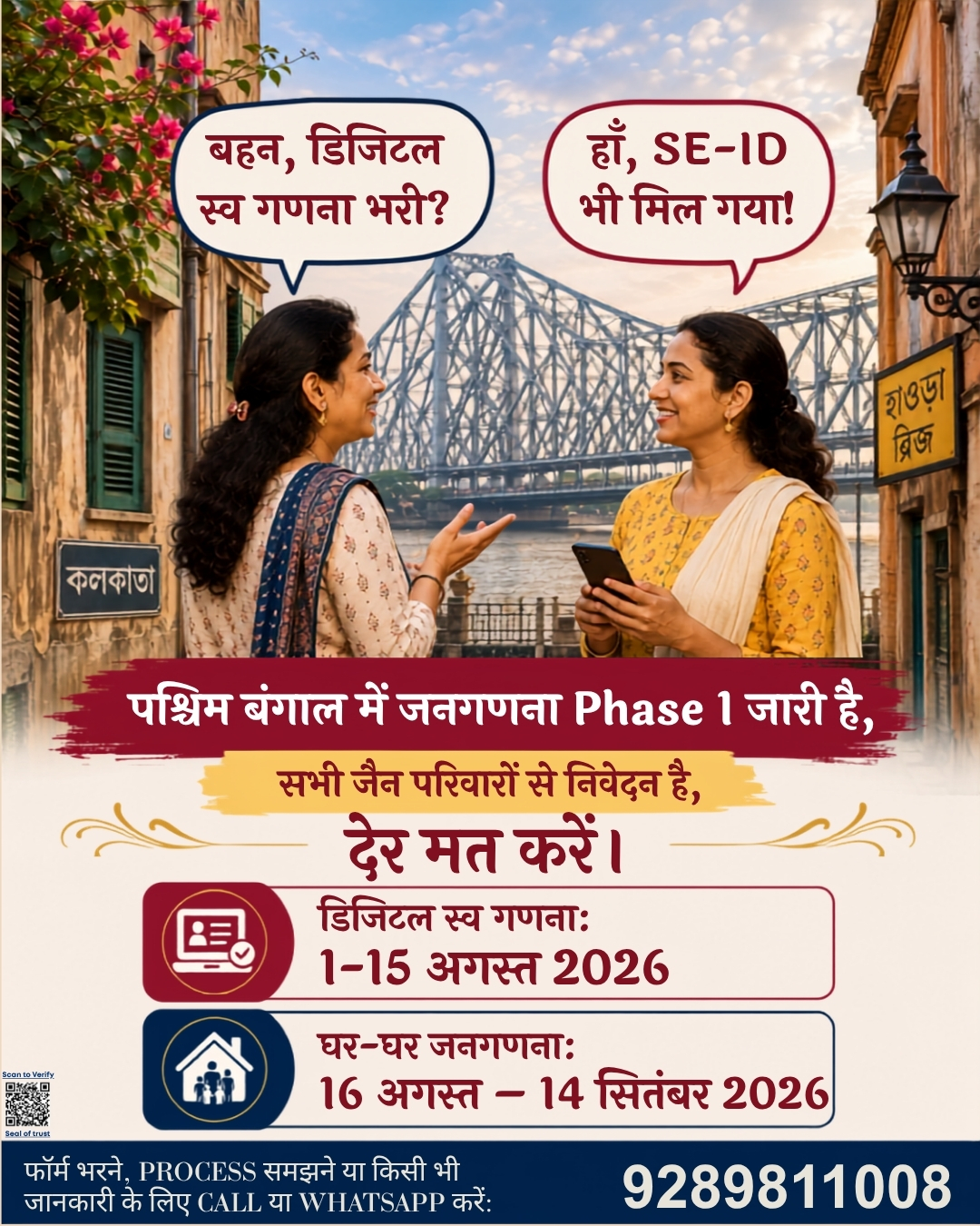 Verified post