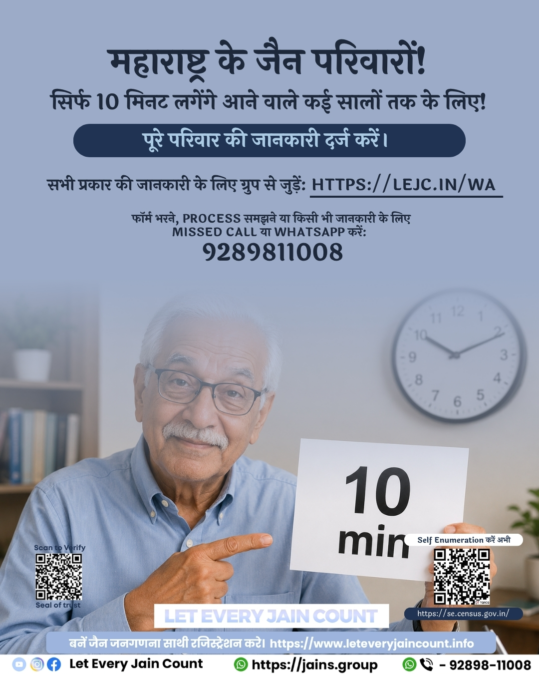 LEJC post