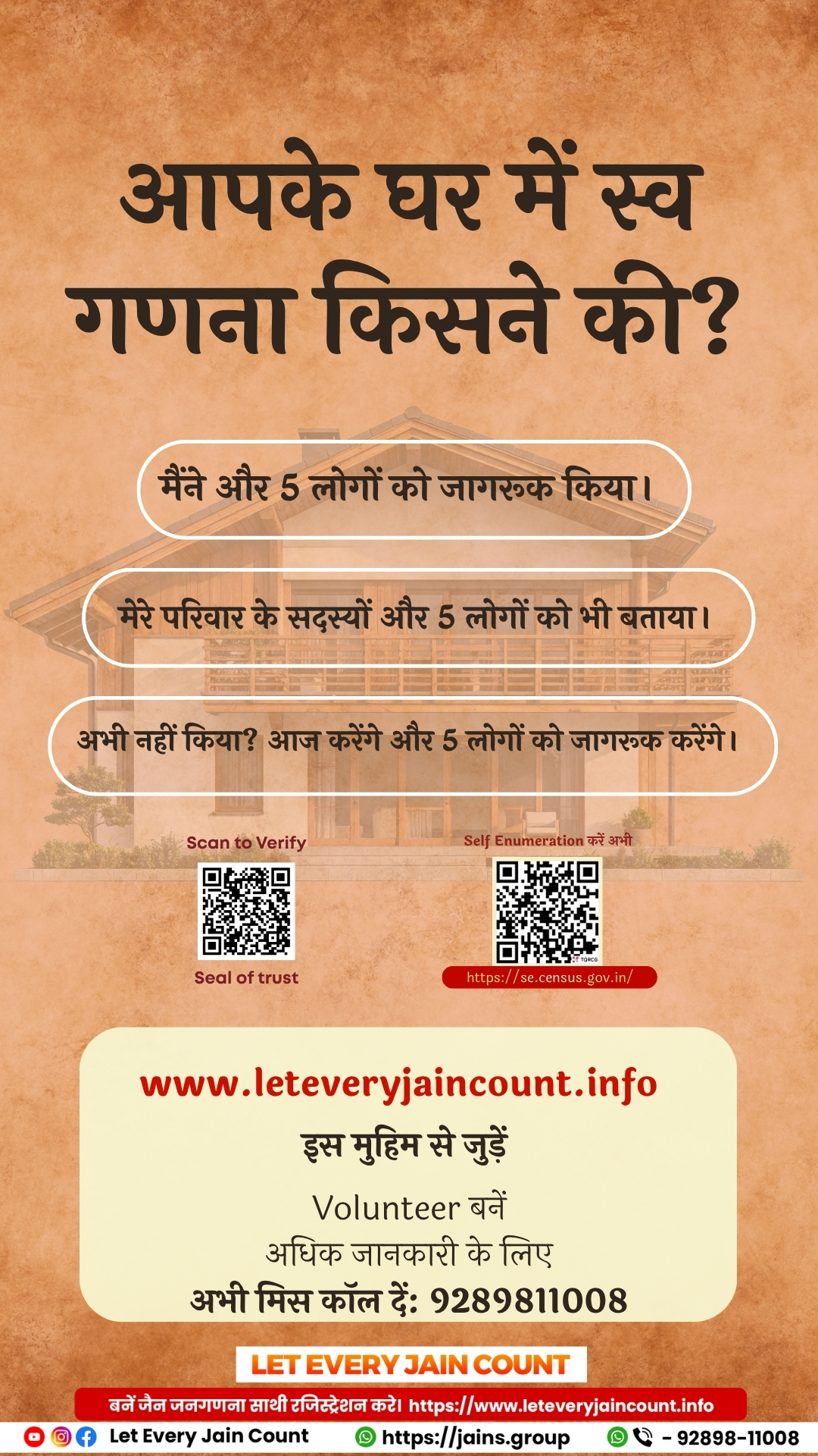 LEJC post