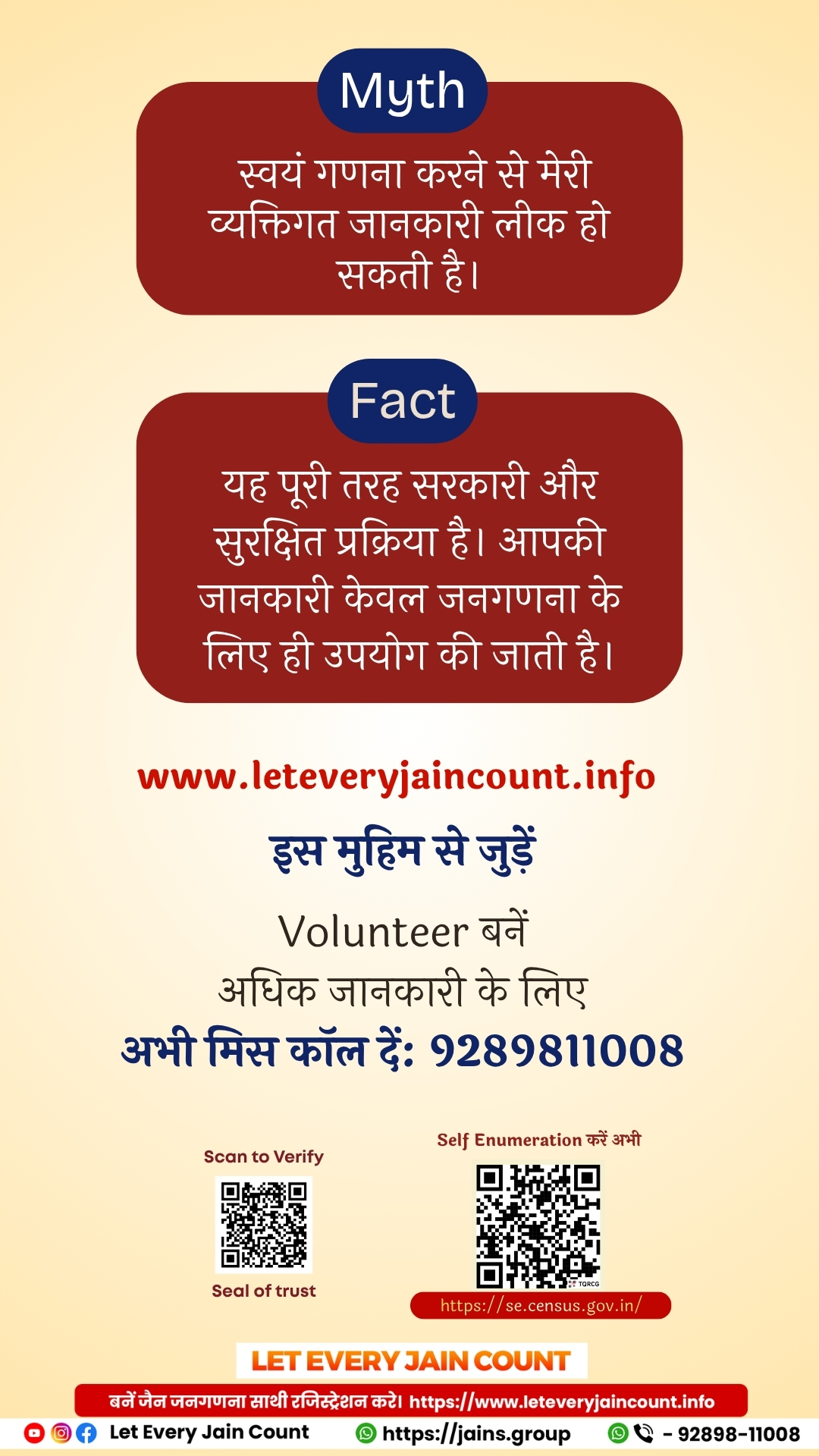 LEJC post