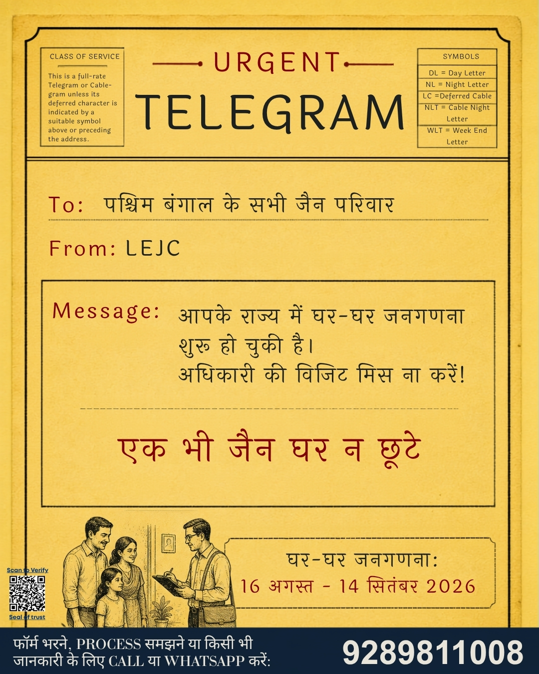 LEJC post