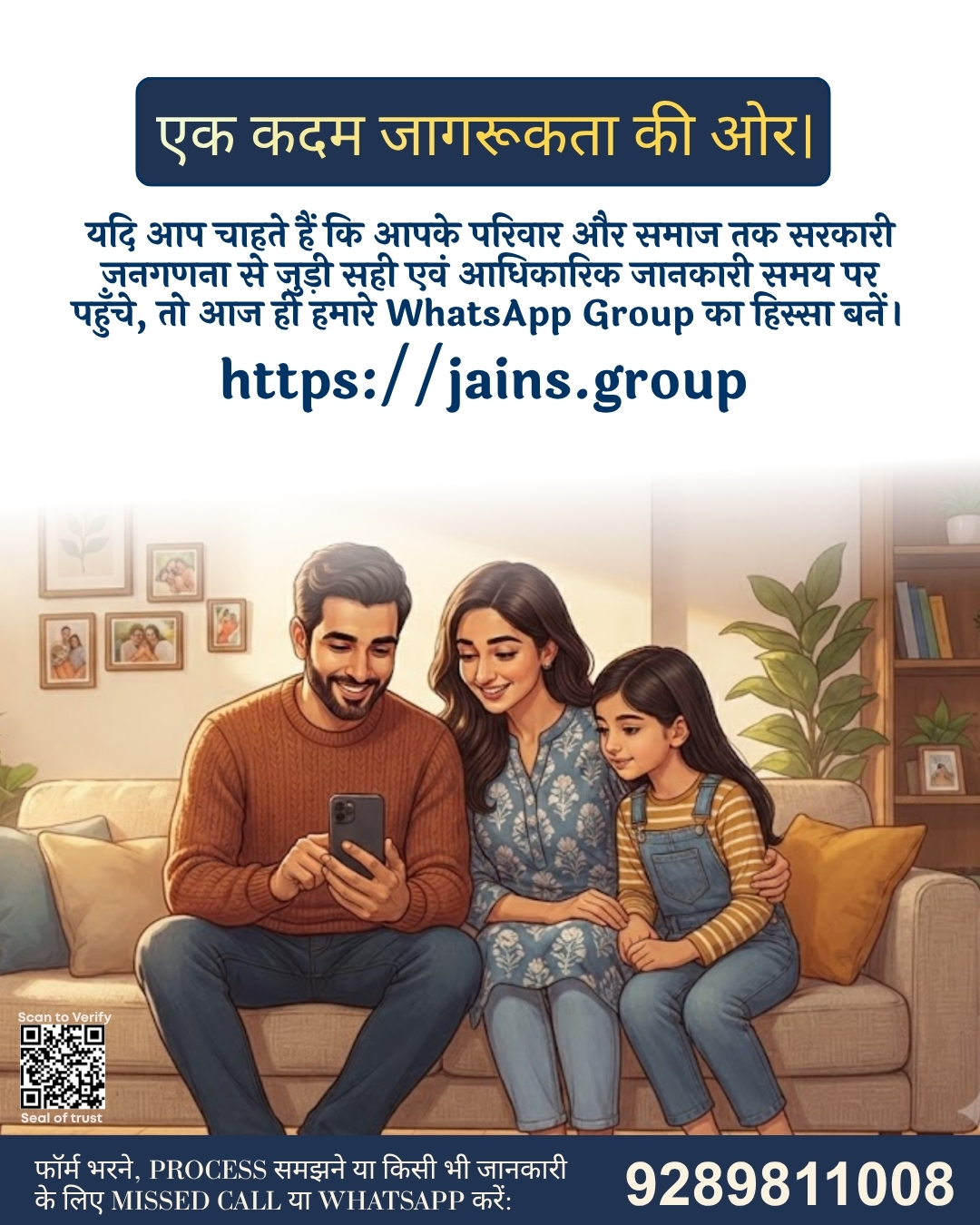 Verified post